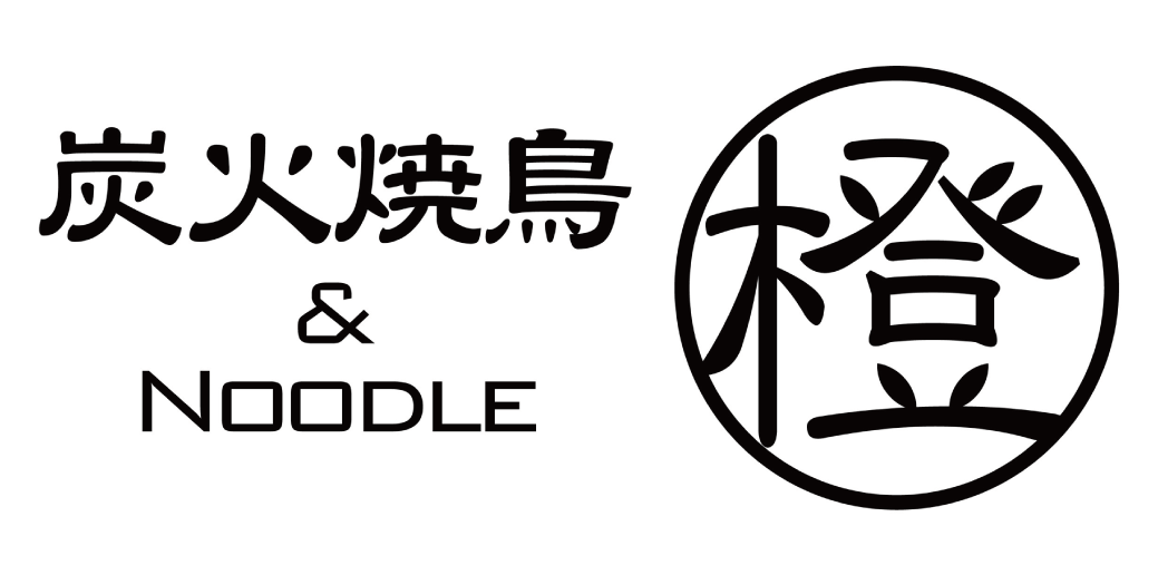炭火焼鳥＆NOODLE-2枚目